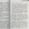 【中商原版】期货交易策略 港台原版 Stanley Kroll 史坦利.柯洛尔 寰宇出版 商品缩略图5