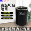 办公笔筒 富强 办公笔筒 FQ868 高级礼品笔筒 圆形笔筒 商品缩略图0