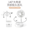 【清爽夏日风】无线折叠空调风扇自动摇头空气循环扇伸缩折叠喷雾加湿柔光夜灯高度随意调节支持遥控台面落地两用扇 商品缩略图5