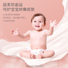 纸尿裤·德佑新生儿超薄透气彩虹pp裤2包smlxlxxl 商品缩略图1
