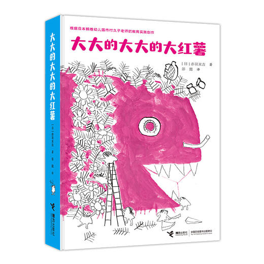 大大的大大的大红薯 商品图0