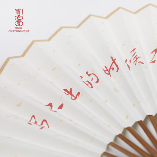 人文之宝丨鲁迅金句折扇新潮中国文化年轻创意送礼物惊喜 商品图2