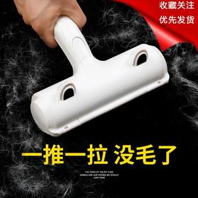去除毛神器去猫毛狗毛猫毛清理器粘毛器粘毛神器刷毛神器沾毛神器