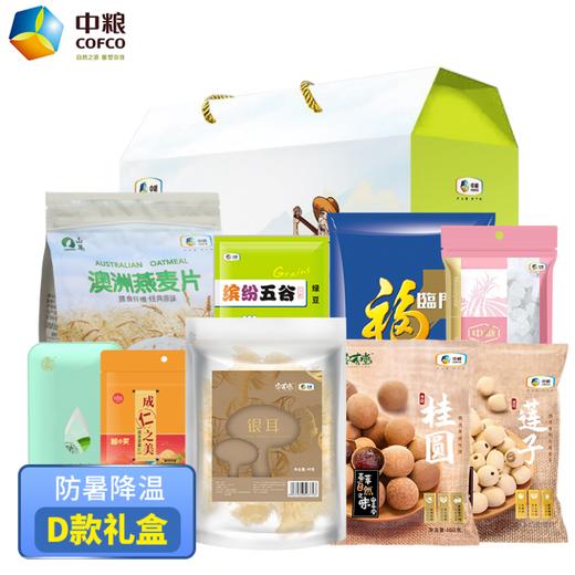 中粮防暑降温大礼包D 商品图0