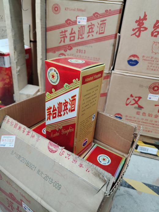 【推荐】2013版43度迎宾 2018年产 整箱装 商品图0