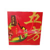 五芳斋美味五芳（实惠装）840g 商品缩略图0