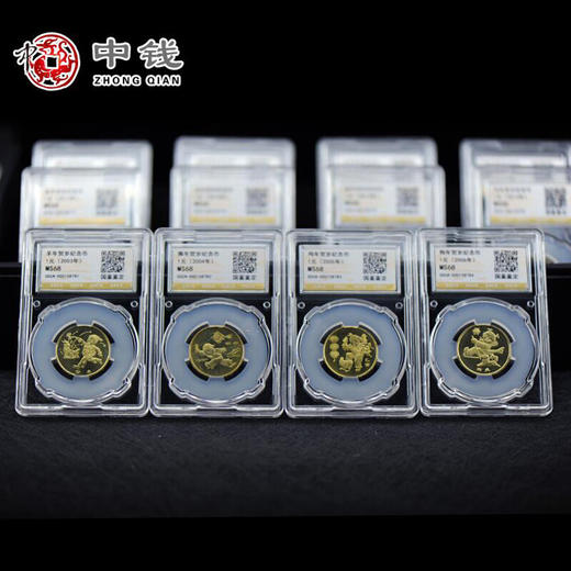 河南中钱 中国金币 2003-014年十二生肖流通纪念币 全套收藏 封装评级珍藏版 商品图6