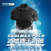 鹰爪指南者 超轻速干CoolMaxPOLO衫男式上衣 商品缩略图0