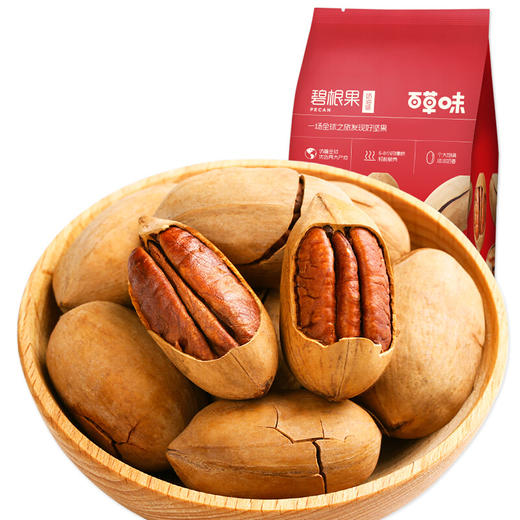 百草味碧根果150g 商品图0