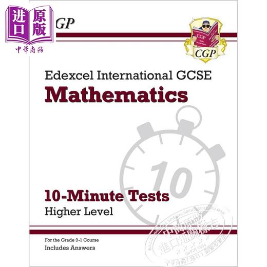 预售 CGP GCSE Edexcel Maths 数学爱德思复习备考教辅4册 含答案+电子版14-15岁 商品图4