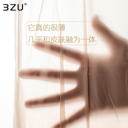 零感轻薄透气美肌天鹅绒丝袜AIR零感任剪美肌袜 商品图4