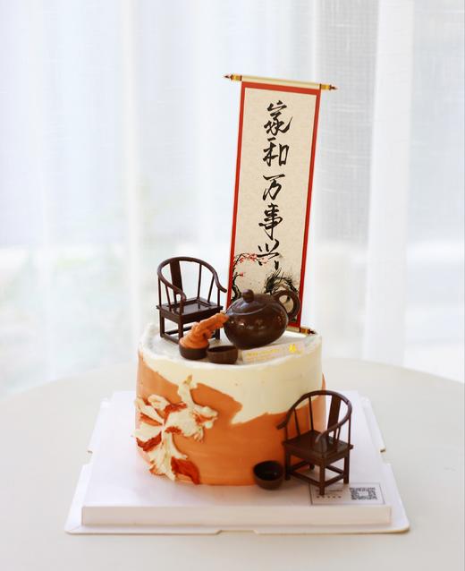 家和万事兴 商品图0