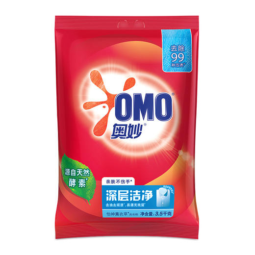 【批发团购】奥妙洗衣粉3.5kg（箱规2）19件送1件 商品图1