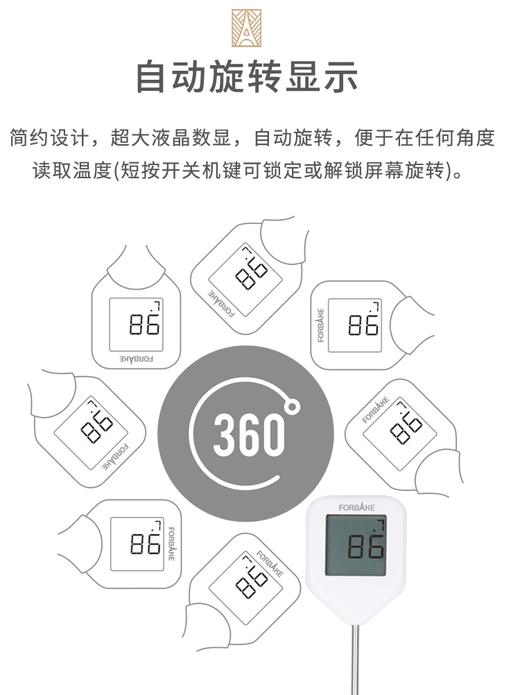 法焙客可旋转温度计 手持式水温计熬糖面温牛排烘焙家用 商品图1