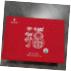 天之红°福茶礼盒红茶 商品图0