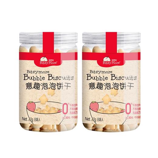 【3罐】宝思加Bitsymore辅食宝宝儿水果牛奶味儿童装泡泡饼干42g零食 商品图1