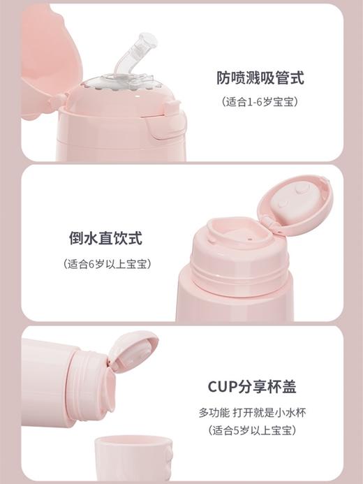 zoyzoii儿童保温杯带吸管便携宝宝水壶幼儿园男小学生女可爱水杯 商品图2