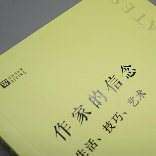 作家的信念 生活技巧艺术 经典写作课 诺贝尔文学奖热门人物乔伊斯卡罗尔欧茨十二篇散文和一篇访谈讲述文学创作3000890 商品图2