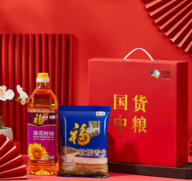 中粮福临门米面油礼盒A