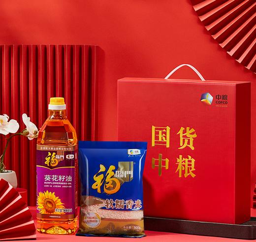 中粮福临门米面油礼盒A 商品图0