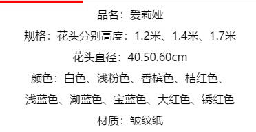 爱莉娅【运费自理】 商品图1