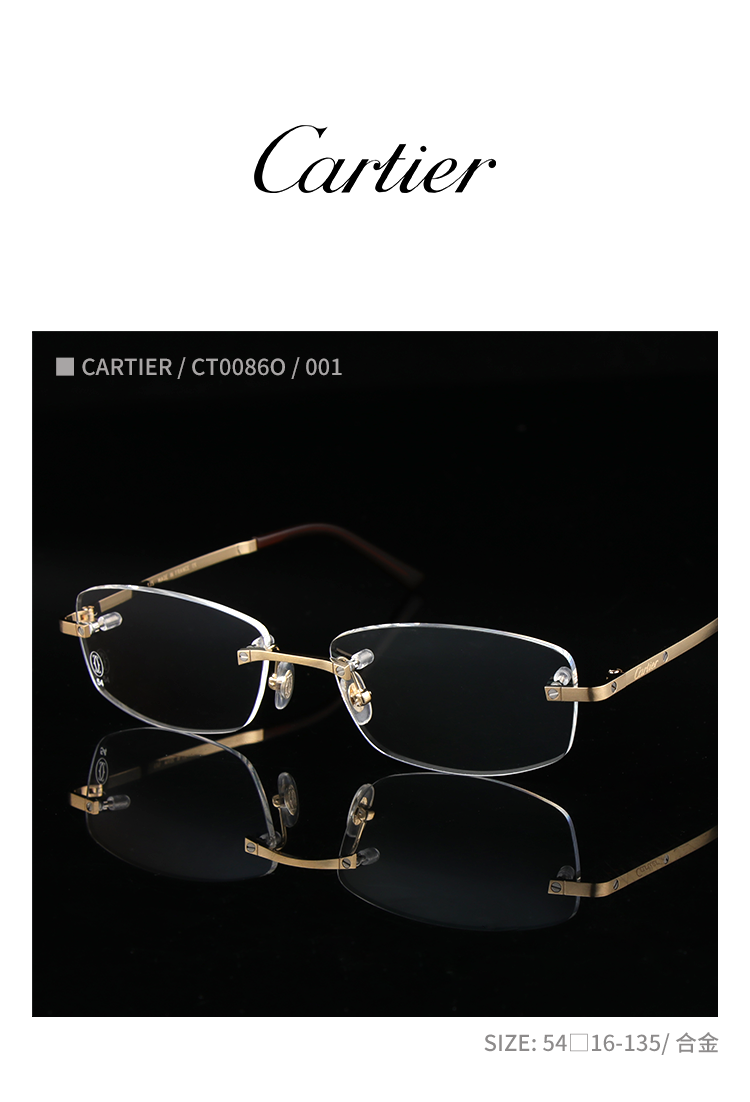 Cartier老眼近眼眼鏡-