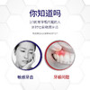 舒适达抗敏牙膏便携旅小样行装20g多效护理专业修复劲速护理 商品缩略图9