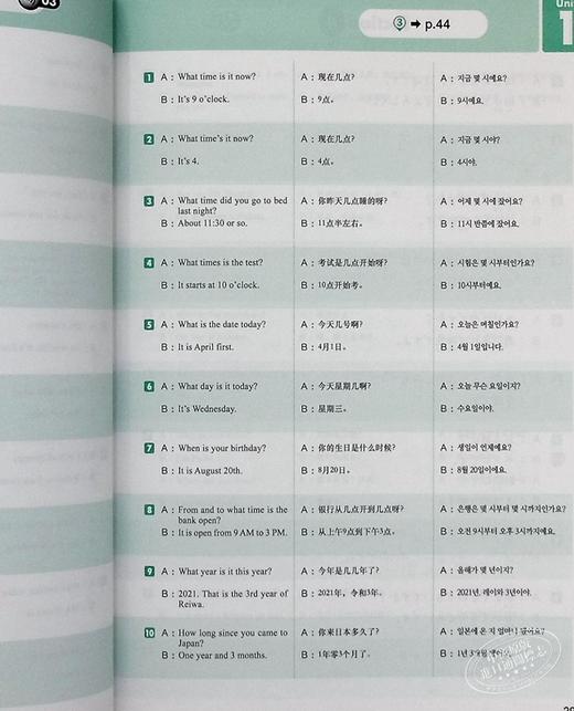 【中商原版】新Shadowing 用影子练习法说日语 初级到中级篇 中英韩日四语对照 日文原版 新シャドーイング 日本語を話そう 商品图5