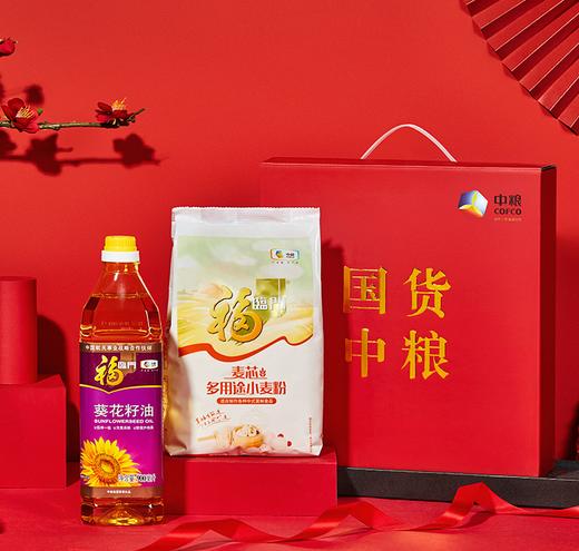 中粮福临门米面油礼盒B1 商品图0
