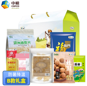 中粮防暑降温大礼包B