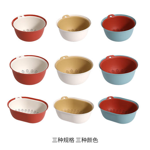 洗菜盆沥水篮北欧家用水果盘厨房塑料篮子洗米筛淘米神器 商品图3