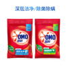 【批发团购】奥妙洗衣粉3.5kg（箱规2）19件送1件 商品缩略图2