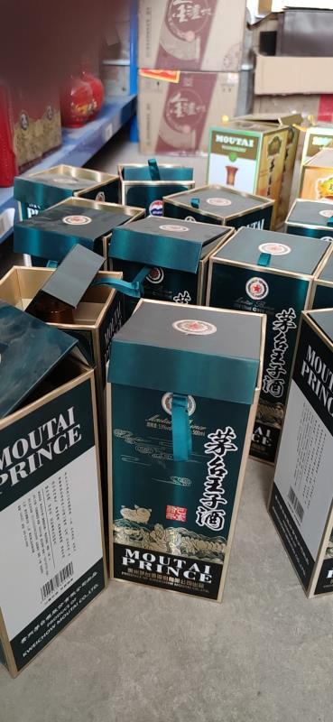 【推荐】四瓶老酱酒 +泸州+一藏天下 商品图1