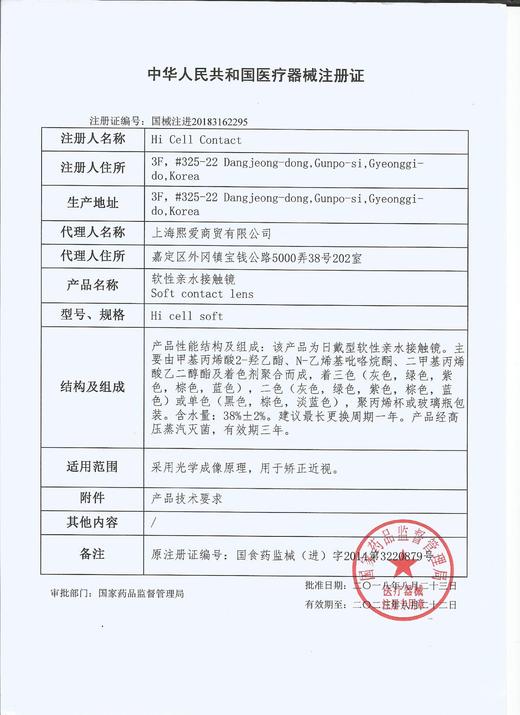 Doragina·年抛  梨梨灰 14.0  奶里奶气蓝灰色！韩产0-1000度<一副两片> 商品图4