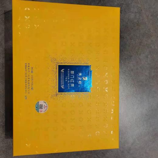 天之红°御福黄礼盒红茶 商品图0