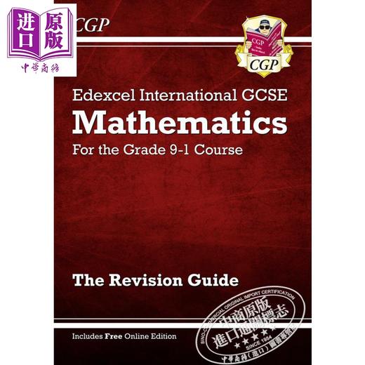 预售 CGP GCSE Edexcel Maths 数学爱德思复习备考教辅4册 含答案+电子版14-15岁 商品图1