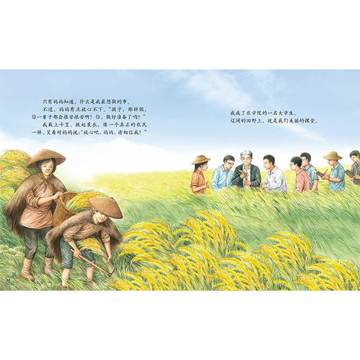最爱做的事 商品图2