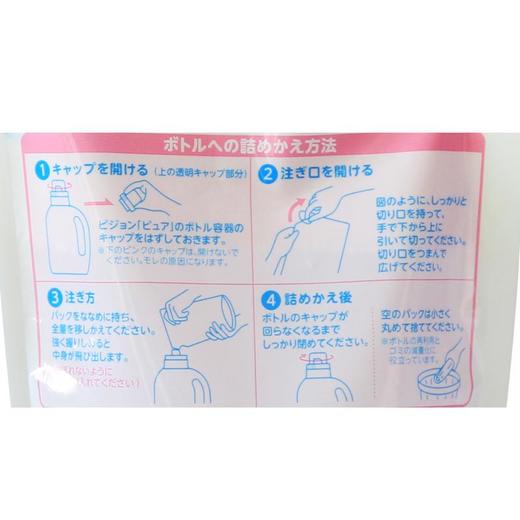 【日本】原装进口 贝亲Pigeon宝宝专用无添加温和洗衣液 瓶装800ml 替换装720ml 商品图7