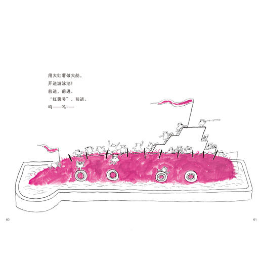 大大的大大的大红薯 商品图2