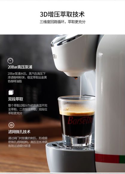 意大利设计雀巢版胶囊咖啡机 一键萃取 简单大方优雅