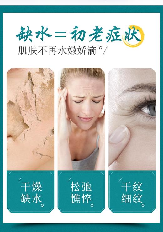 婷美复活草水活套装 商品图1