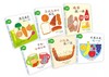 婴幼儿绘本推荐—妈妈宝宝食育系列绘本·共6册 商品缩略图0