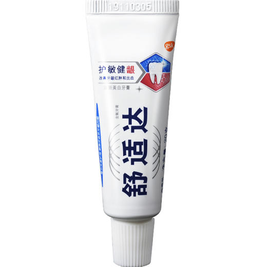 舒适达抗敏牙膏便携旅小样行装20g多效护理专业修复劲速护理 商品图6