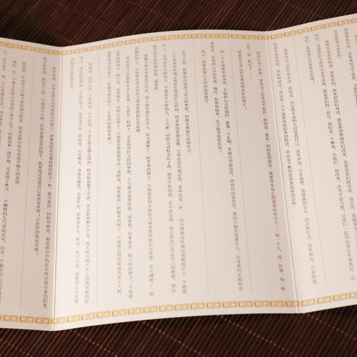 正版包邮让孩子成才的秘密寂静法师著赠送能量朗读文折页亲子家教简单父母经儿童教养育儿经家庭教育畅销书籍 商品图2