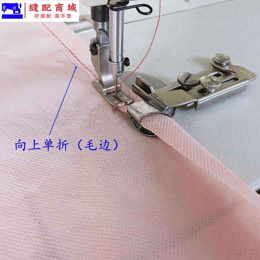 大宇226平车拉脚筒 单折卷边筒 毛边卷边器 平车下摆拉筒 商品图3