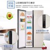海尔（Haier）冰箱对开双开门 家用双变频大容量超薄风冷无霜 节能静音冷藏冷冻电冰箱 BCD-539WDCO 钢化玻璃面板 商品缩略图3
