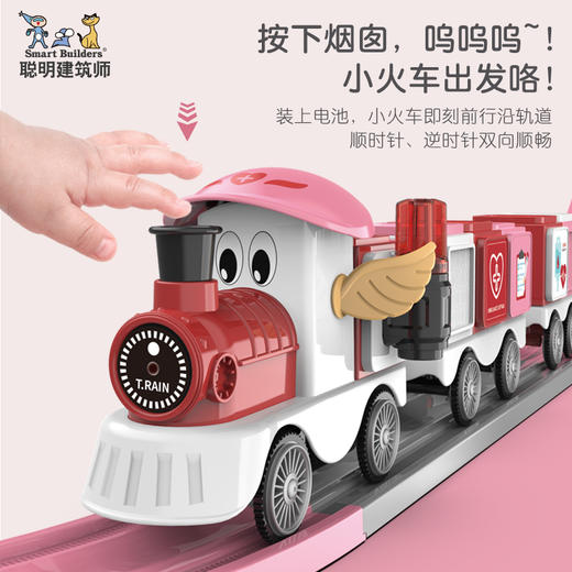 儿童磁力电动轨道积木小火车玩具轨道创意diy拼搭多功能火车男孩3岁＋天利达 商品图4