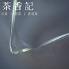 茶香记 耐热玻璃 玄晶彩把公杯 黑墨绿 暗红  公道杯 功夫茶具 商品缩略图3