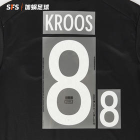 SFS正品 2021欧洲杯德国客场球员印号 （非球衣链接）