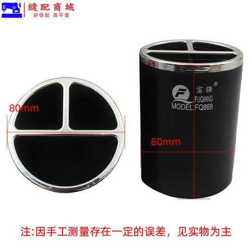 办公笔筒 富强 办公笔筒 FQ868 高级礼品笔筒 圆形笔筒 商品图3